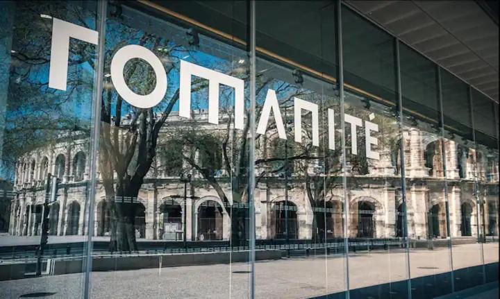 Le Nimois Apartment Ним Екстериор снимка